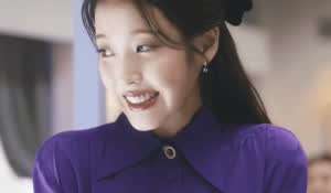 아이유