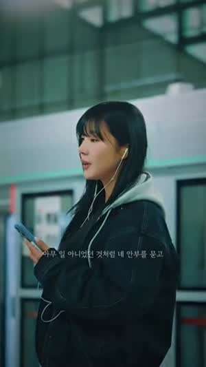 추화정