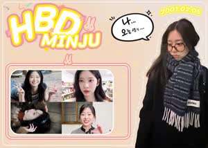 0205 김민주 DAY