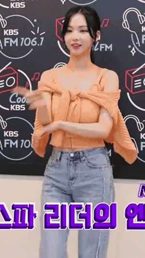 에스파-카리나