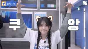 QWER 히나