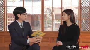 신세경 유퀴즈