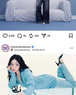 에스파 카리나 마리끌레르