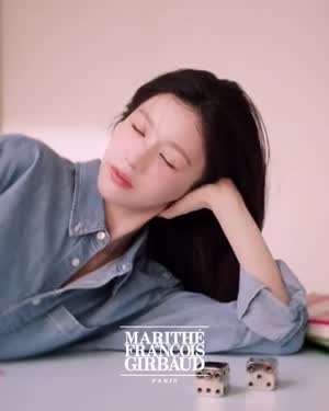 고윤정 마리떼