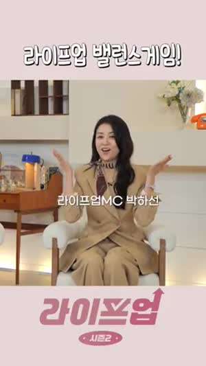 박하선