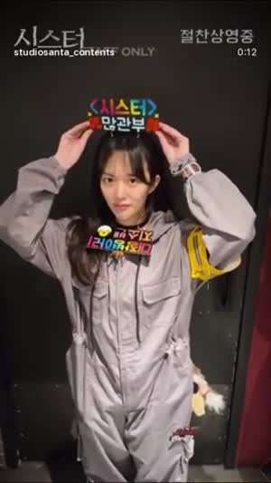 정지소
