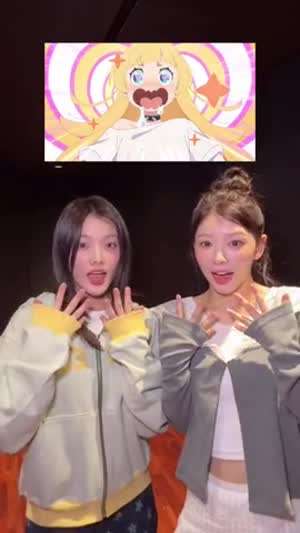 아일릿