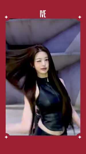 아이브
