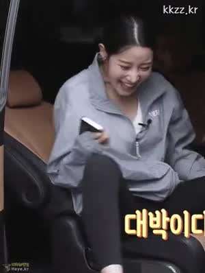 베리굿-조현