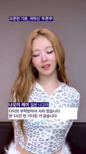 아이브