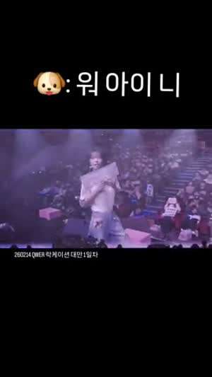 QWER 쵸단