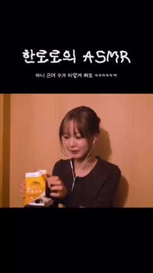 한로로