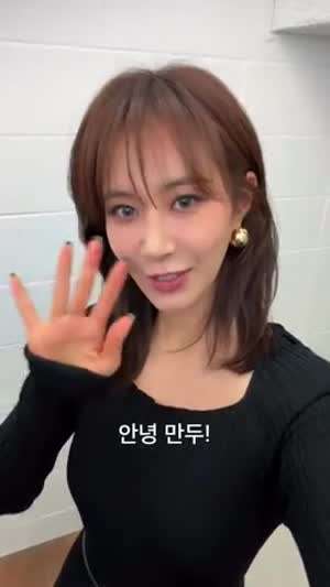 유리 소녀시대