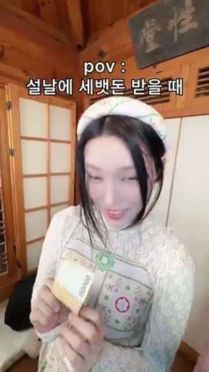 아일릿
