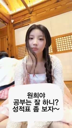 아일릿