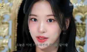 아이브 안유진