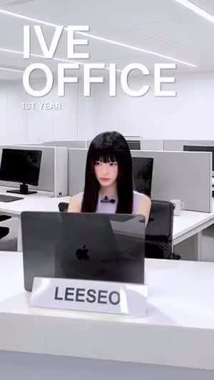 아이브