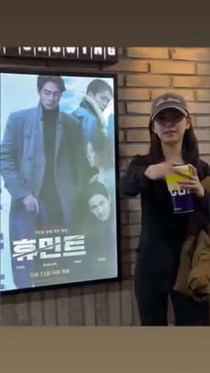 박소이
