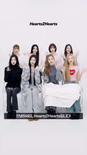 하츠투하츠