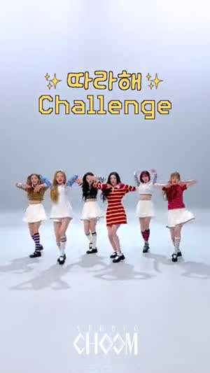 하츠투하츠