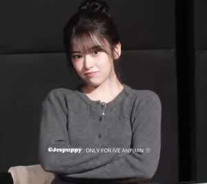 아이브 안유진