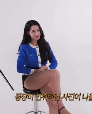 베리굿-조현