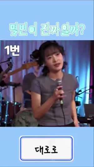 한로로