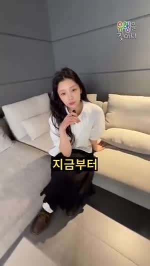 아일릿 원희