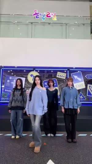 하츠투하츠