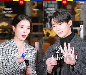 아이유