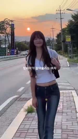 추화정