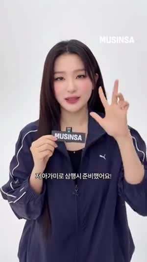 레드벨벳 슬기