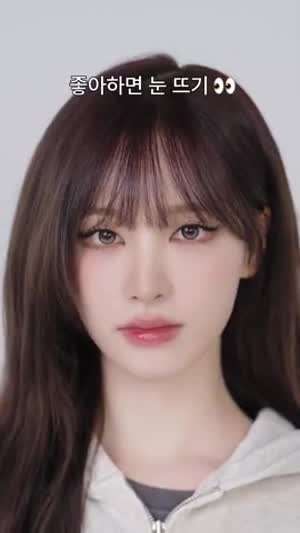 아이브 리즈