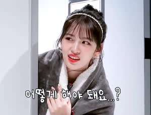 아이브 안유진
