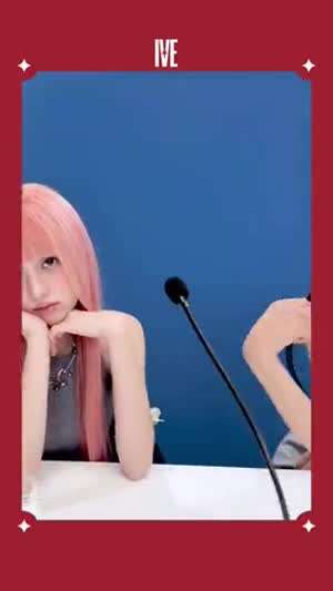 아이브