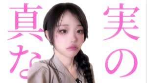 QWER 히나