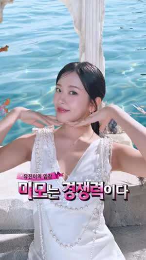 아이브