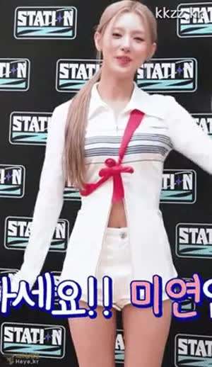 아이들-미연
