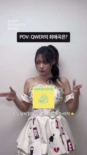 QWER
