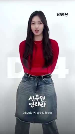최규리