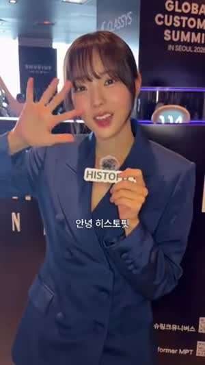 채수빈 슈링크