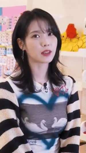 아이유