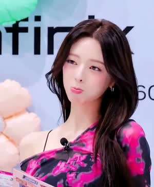 있지 유나