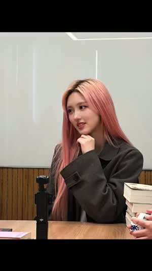 아이브 가을