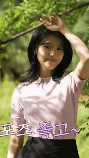 아이유