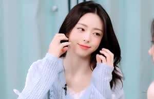 있지 유나