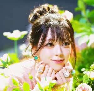 있지 유나