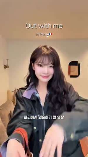 추화정