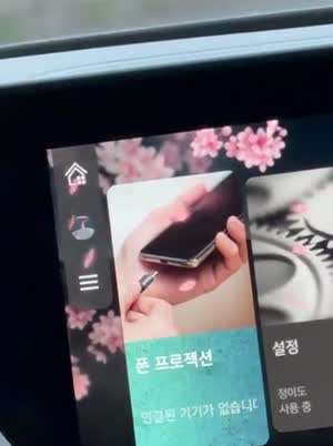 박규영 인별