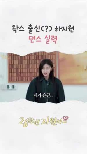하지원